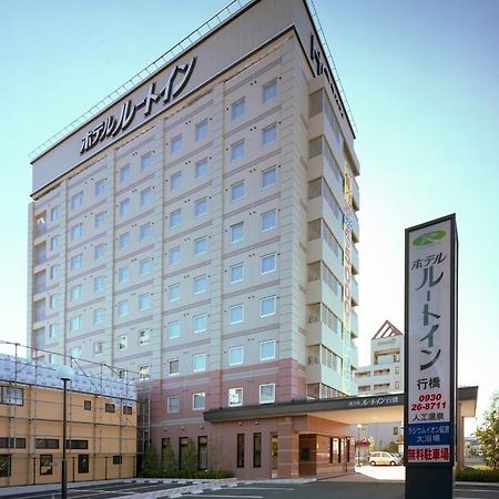 Hotel Route-Inn Yukuhashi Exterior foto